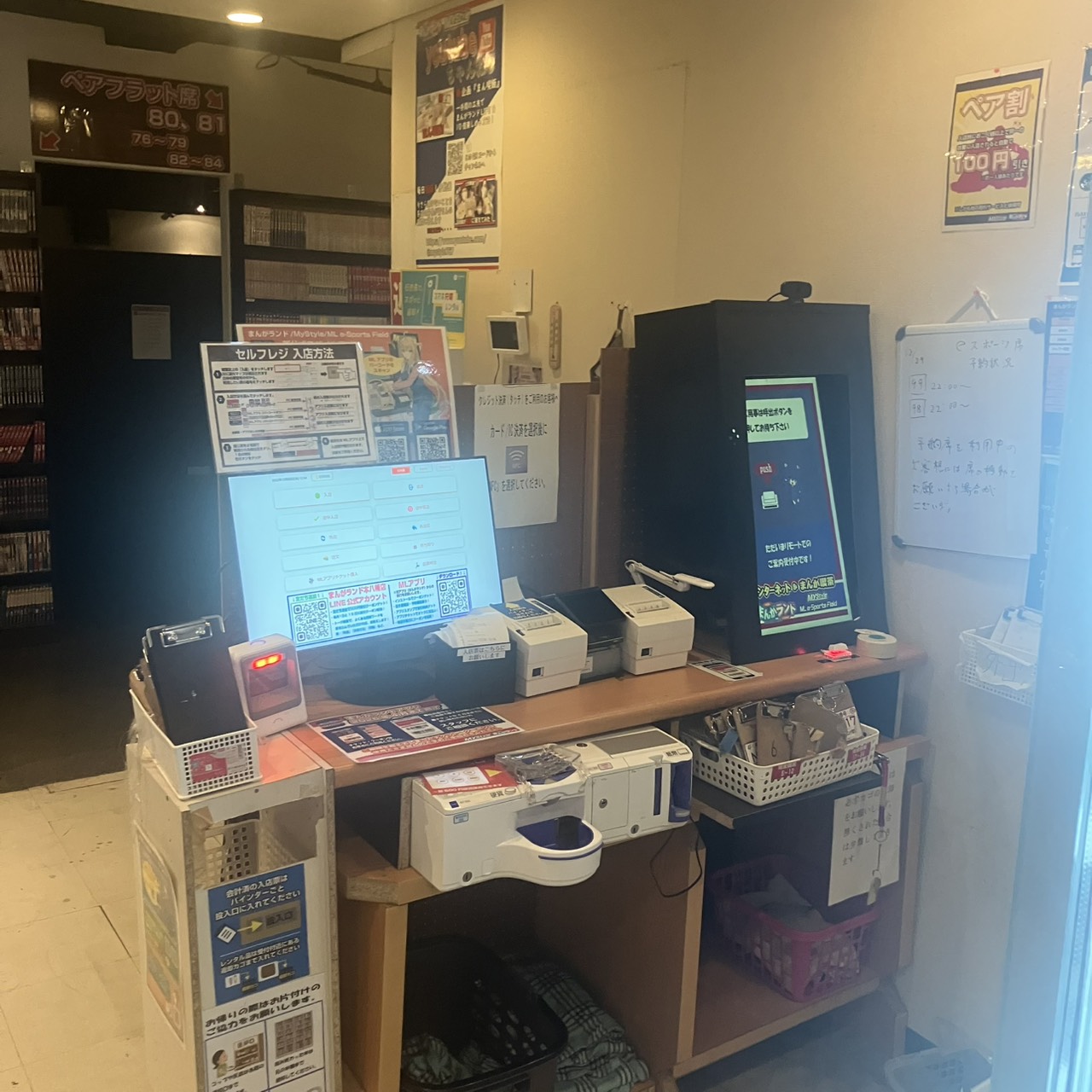 まんがランド上野店　4月新刊コミック！