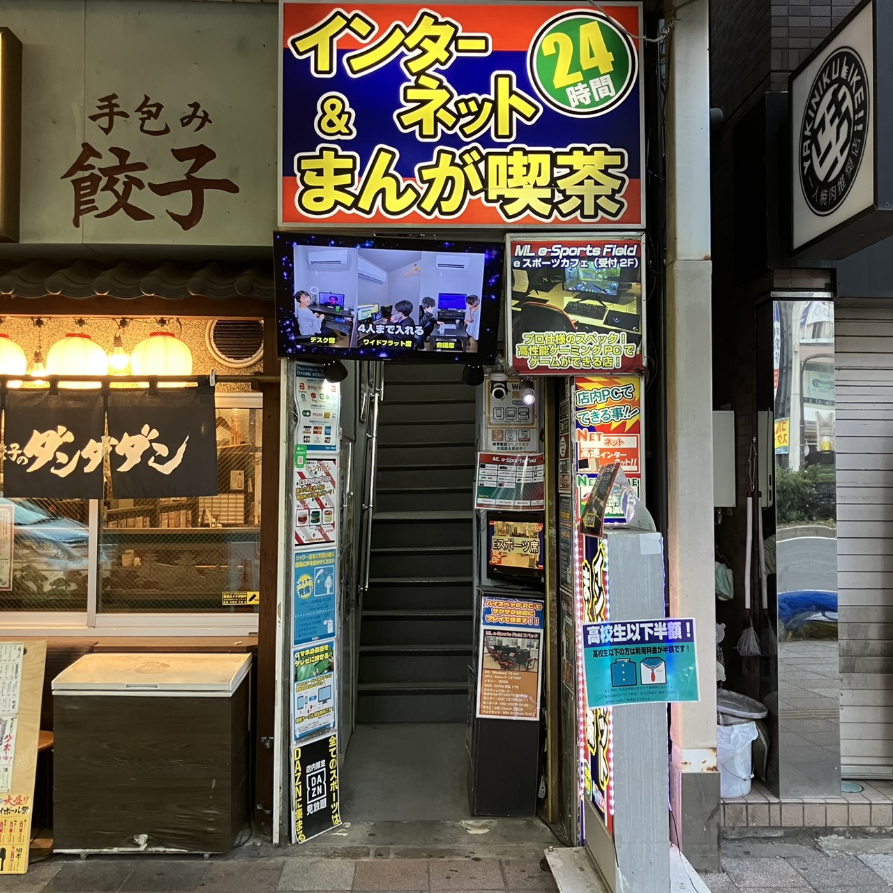 まんがランド上野店　4月新刊コミック！