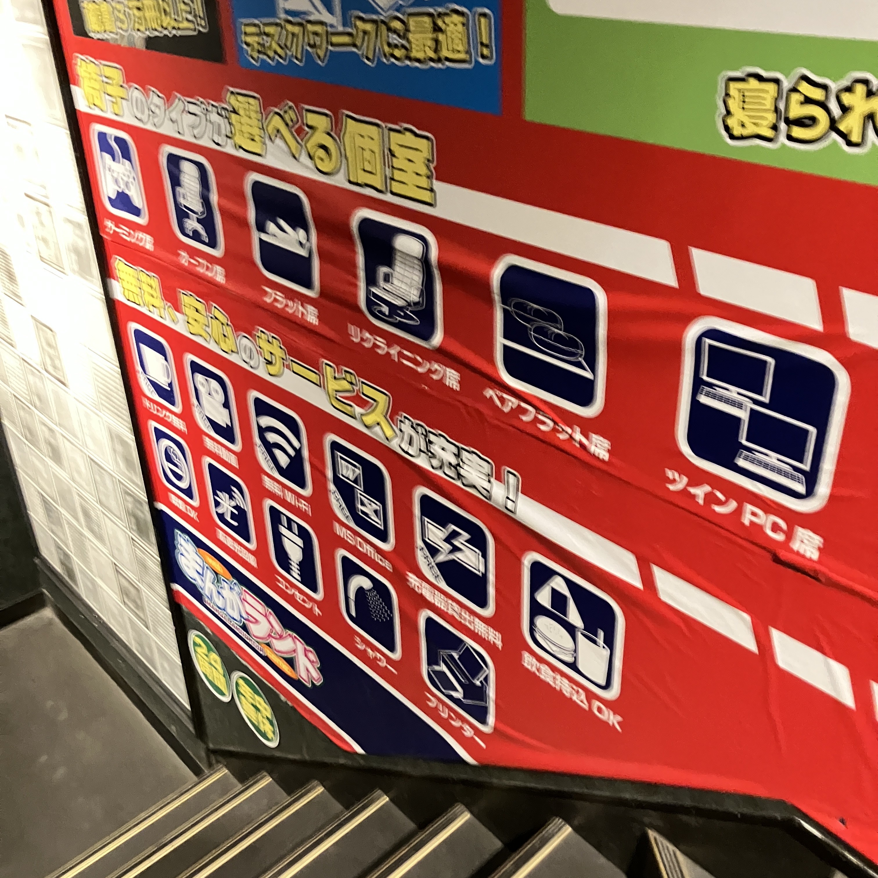 まんがランド上野店　4月新刊コミック！