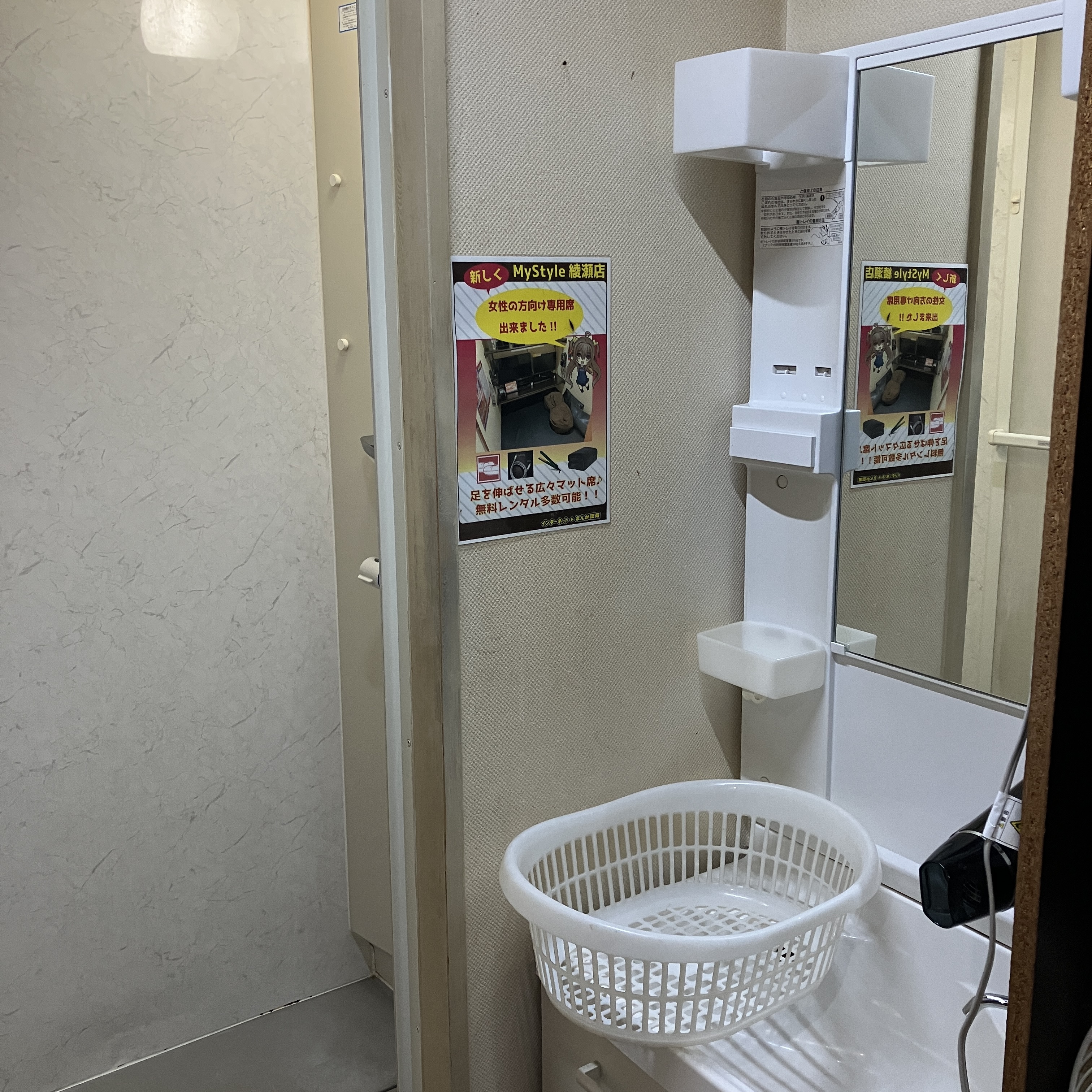 初詣の冷えに！新年は当店の熱いシャワーでリフレッシュして綾瀬で整う40代の冬休み