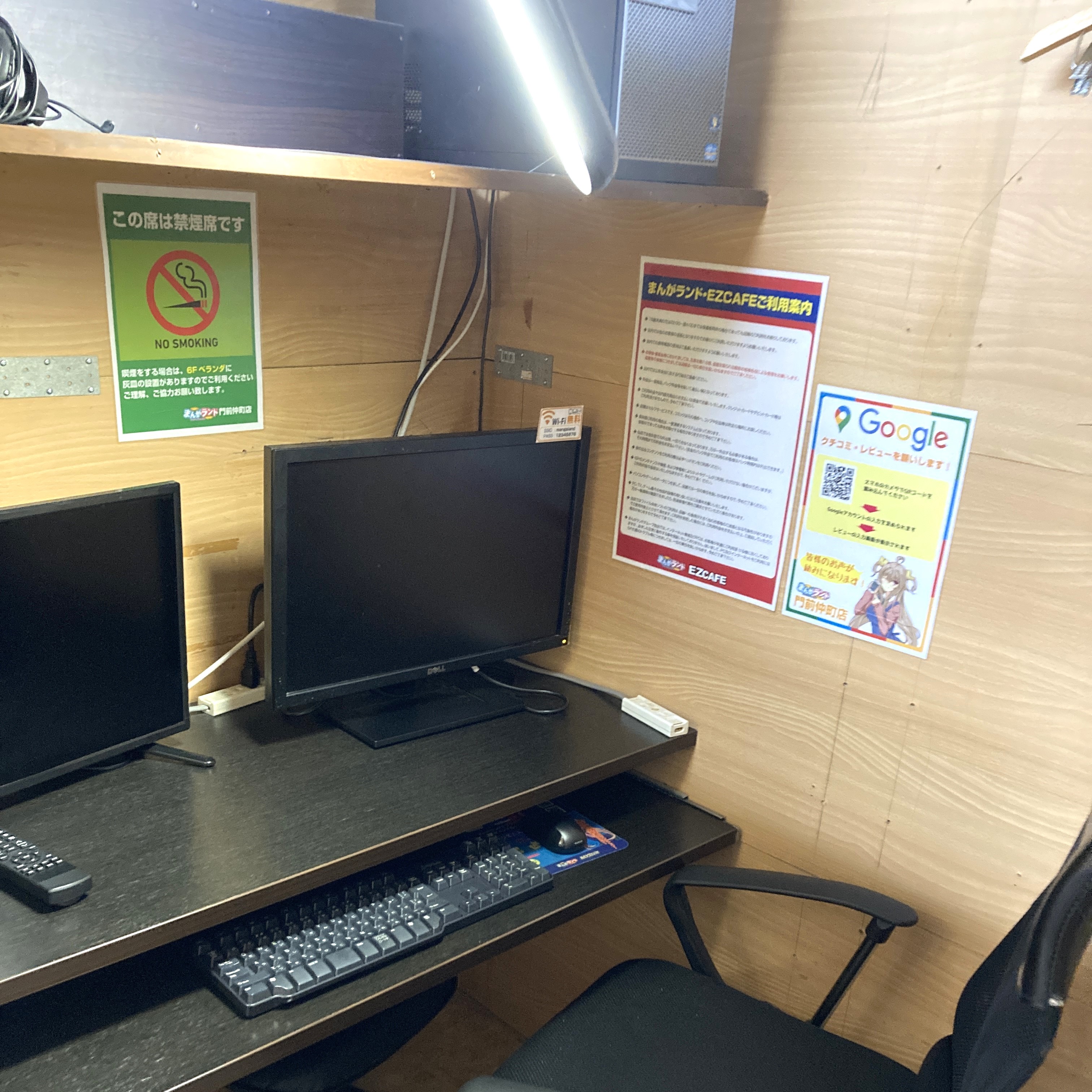 まんがランド上野店　4月新刊コミック！