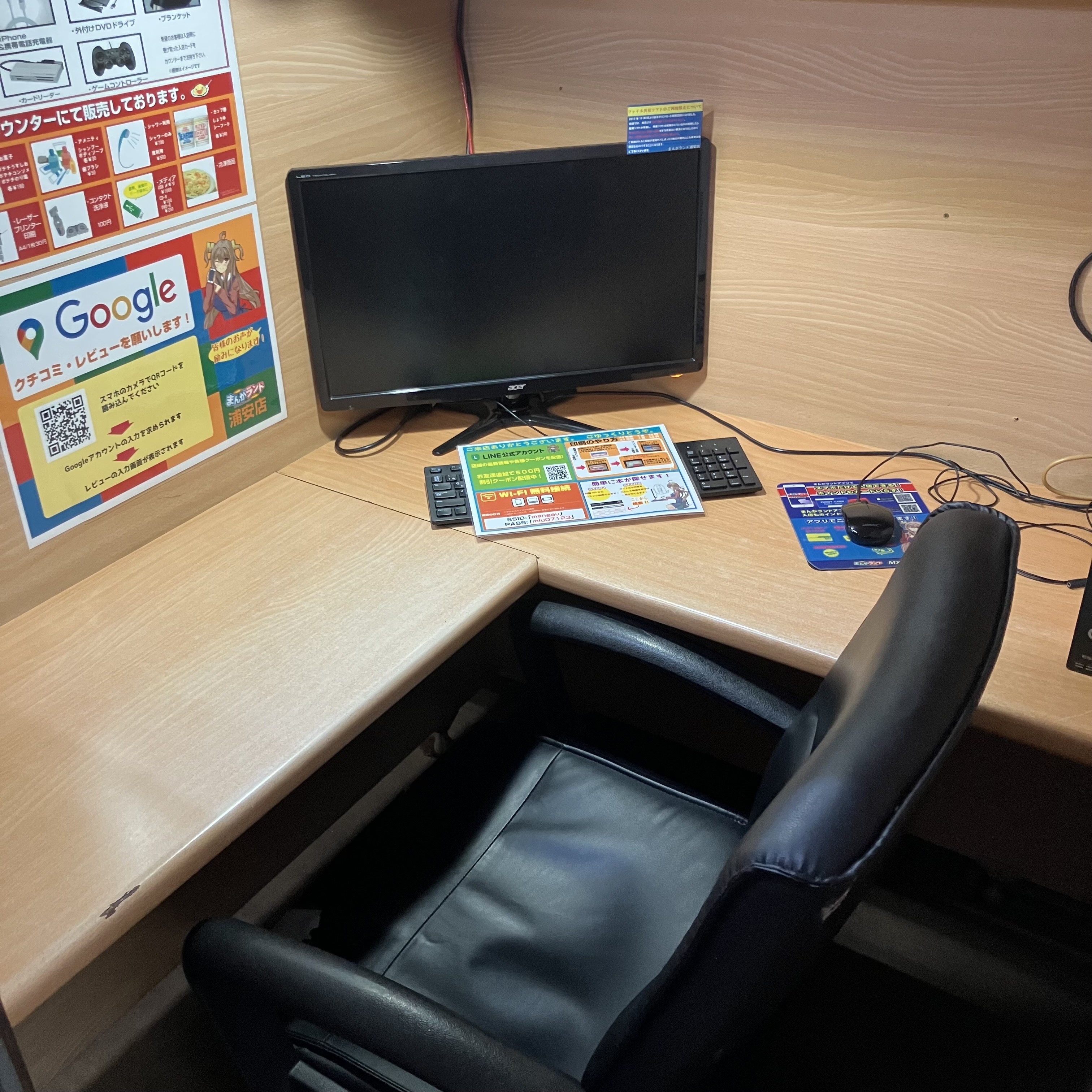 まんがランド上野店　4月新刊コミック！