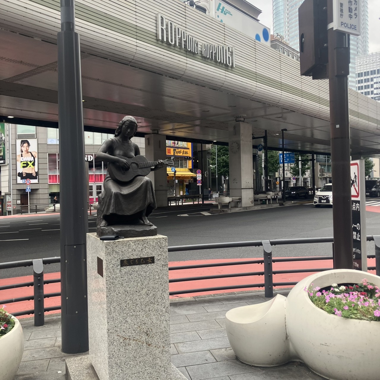 新年会後の始発待ちに！六本木駅すぐのMystyleが安くて便利