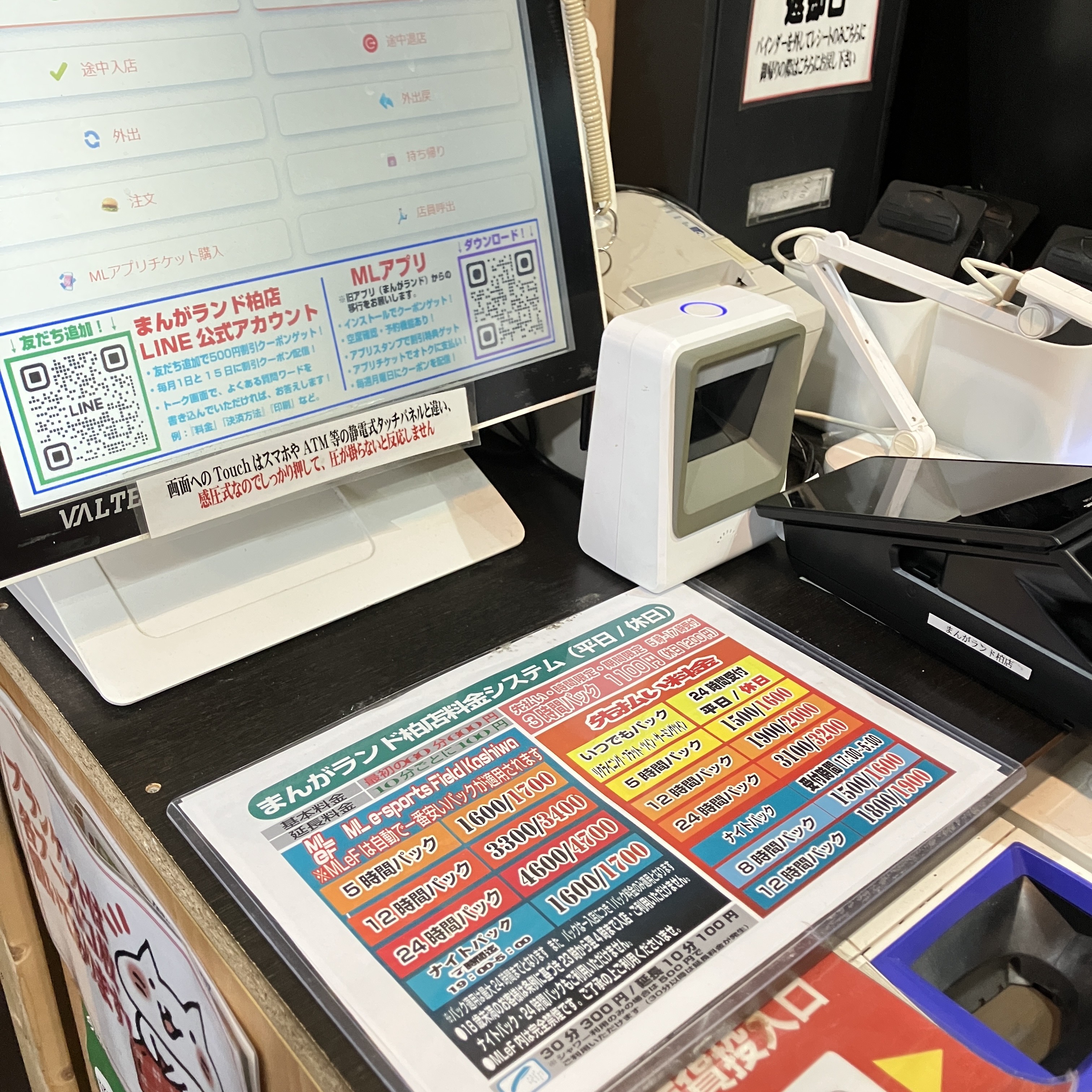 まんがランド上野店　4月新刊コミック！