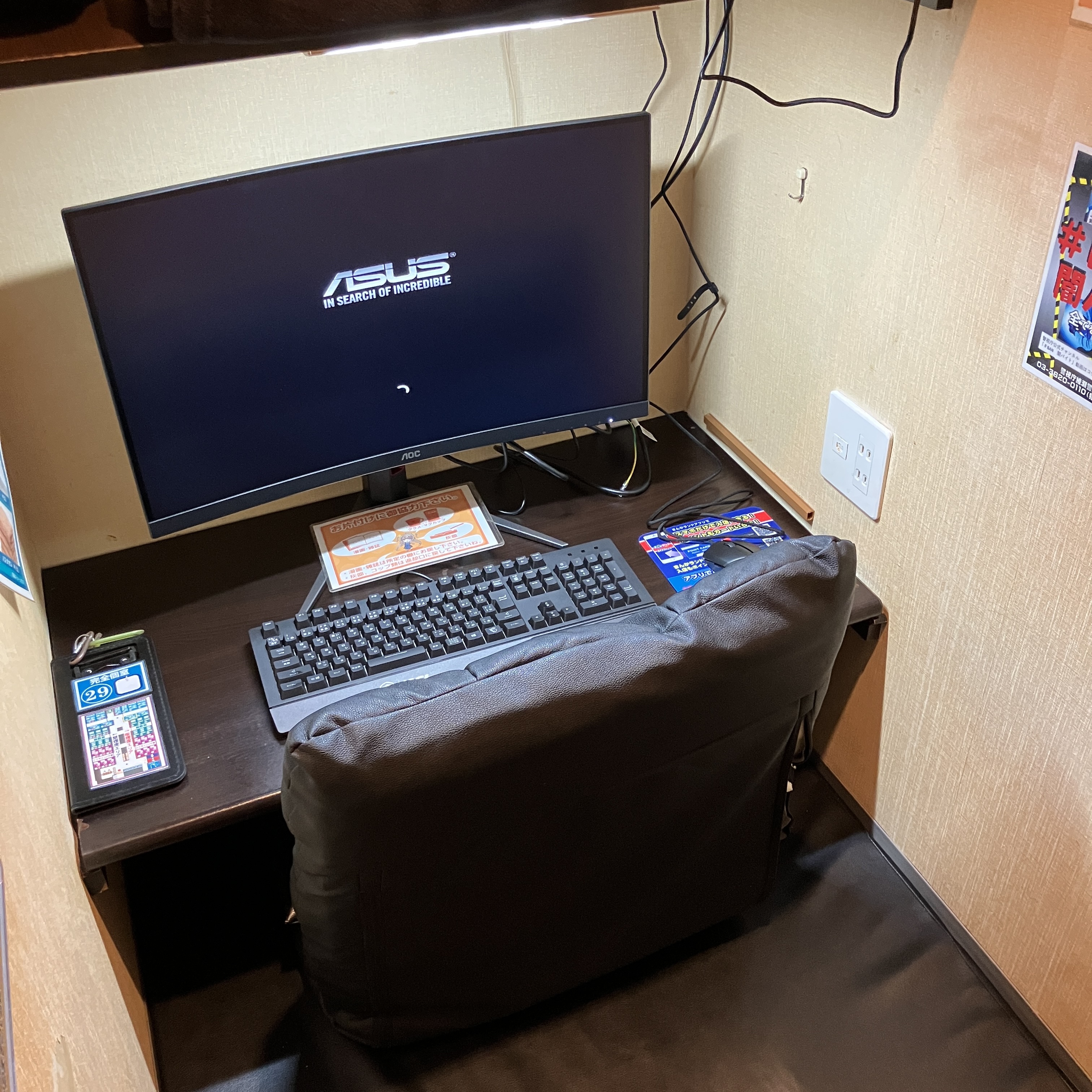 まんがランド上野店　4月新刊コミック！