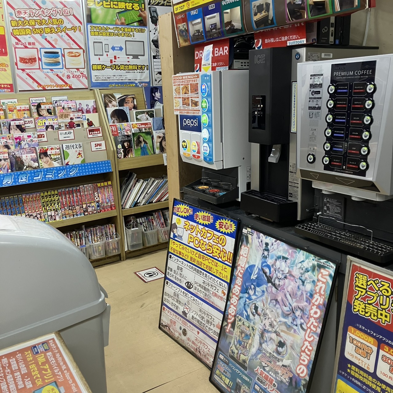 節分や選挙の帰りに！錦糸町で「極上の休憩」を