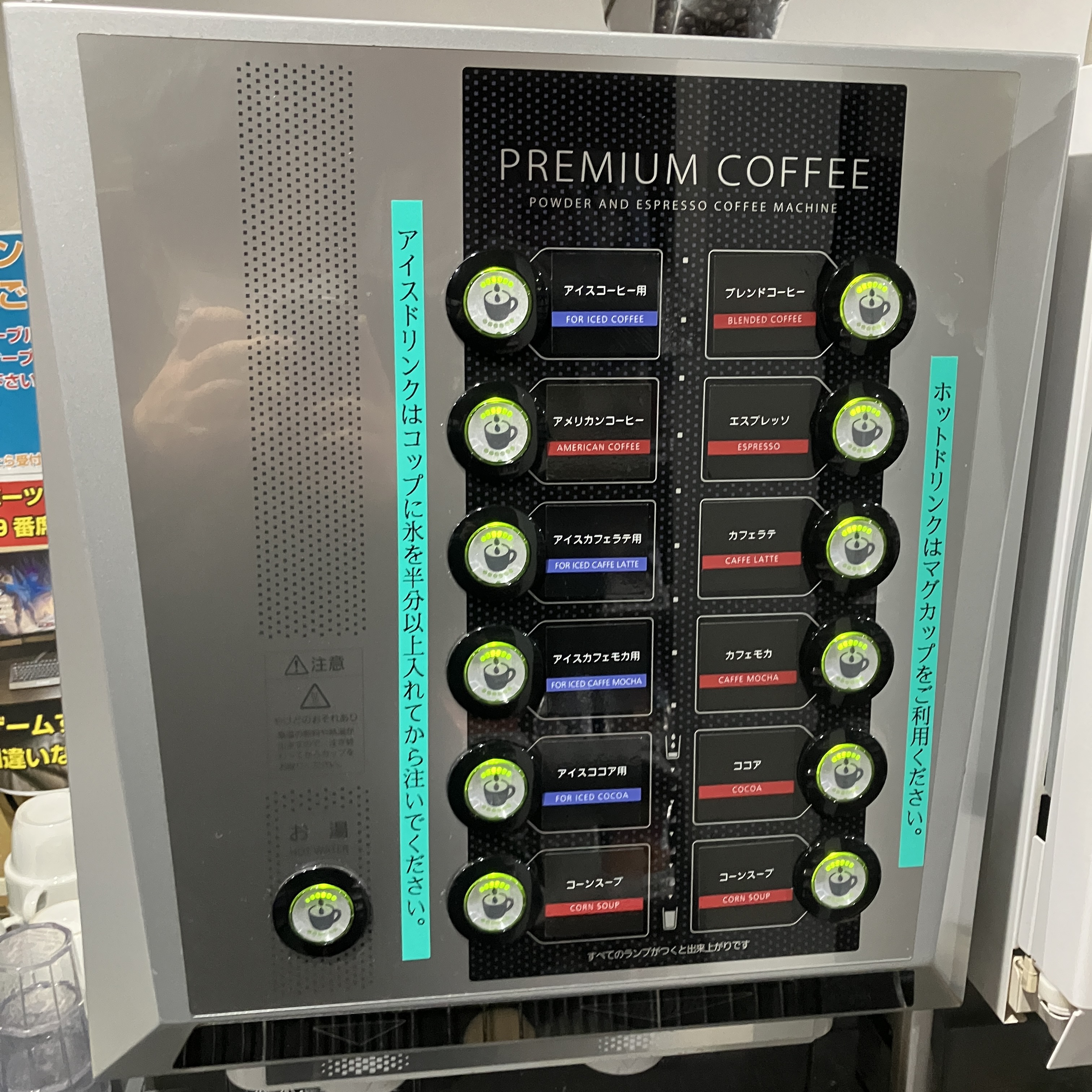 仕事始めの癒やしに。寒い時期におすすめ豆から挽いた美味しいコーヒー