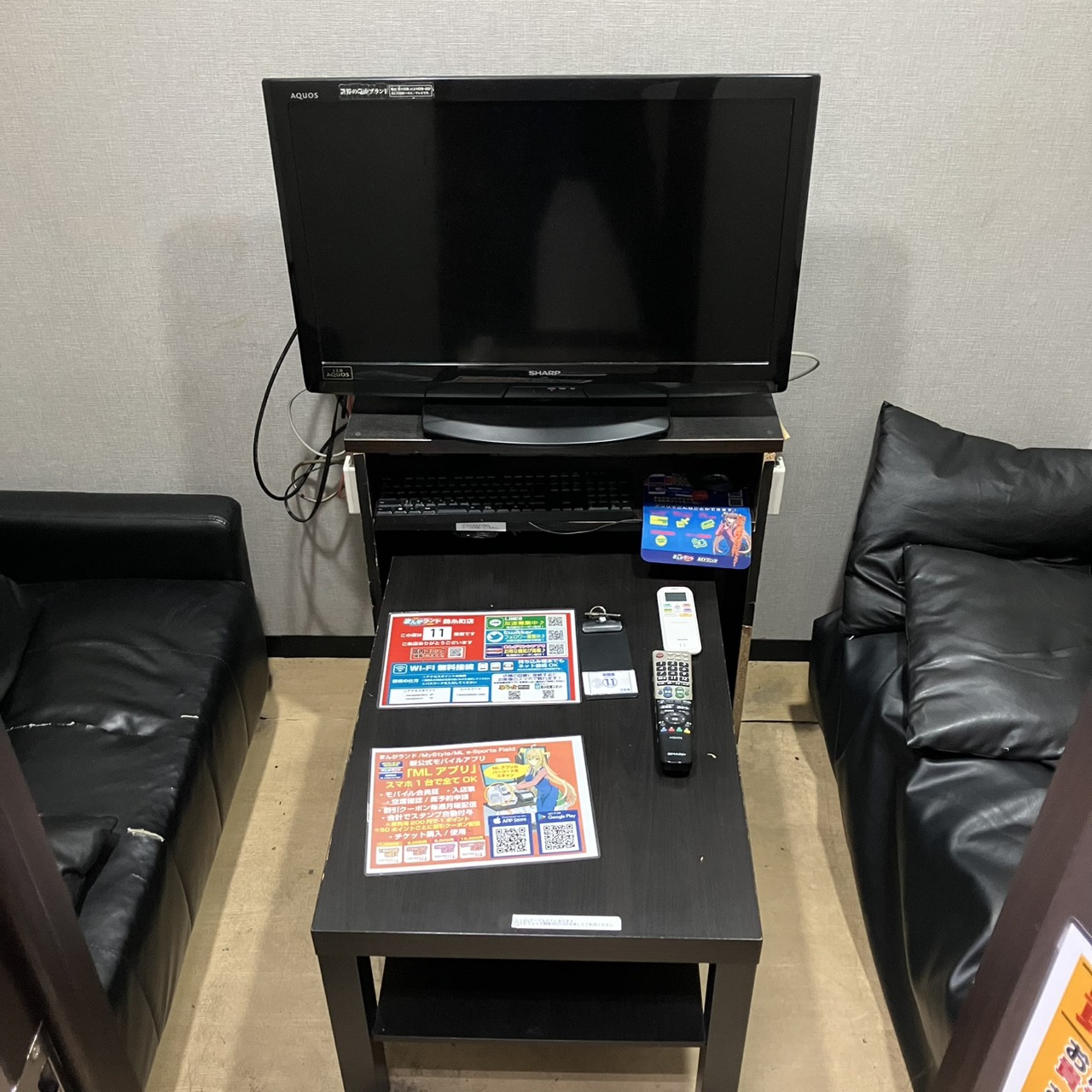 建国記念日は錦糸町へ！家族で楽しむ「新・漫喫」スタイル