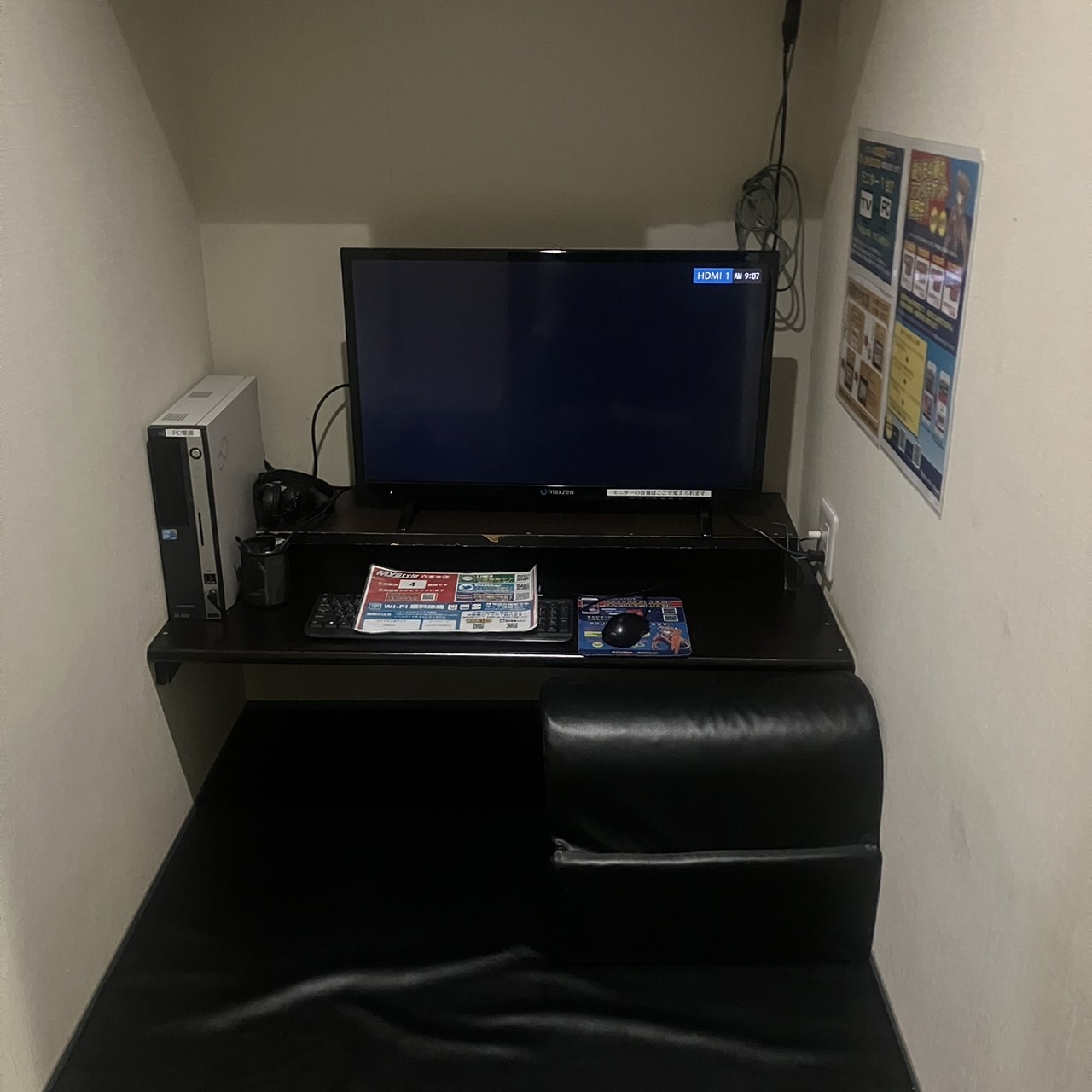 2月の六本木は極寒！飲み会後のタクシー待ちより快適な個室を