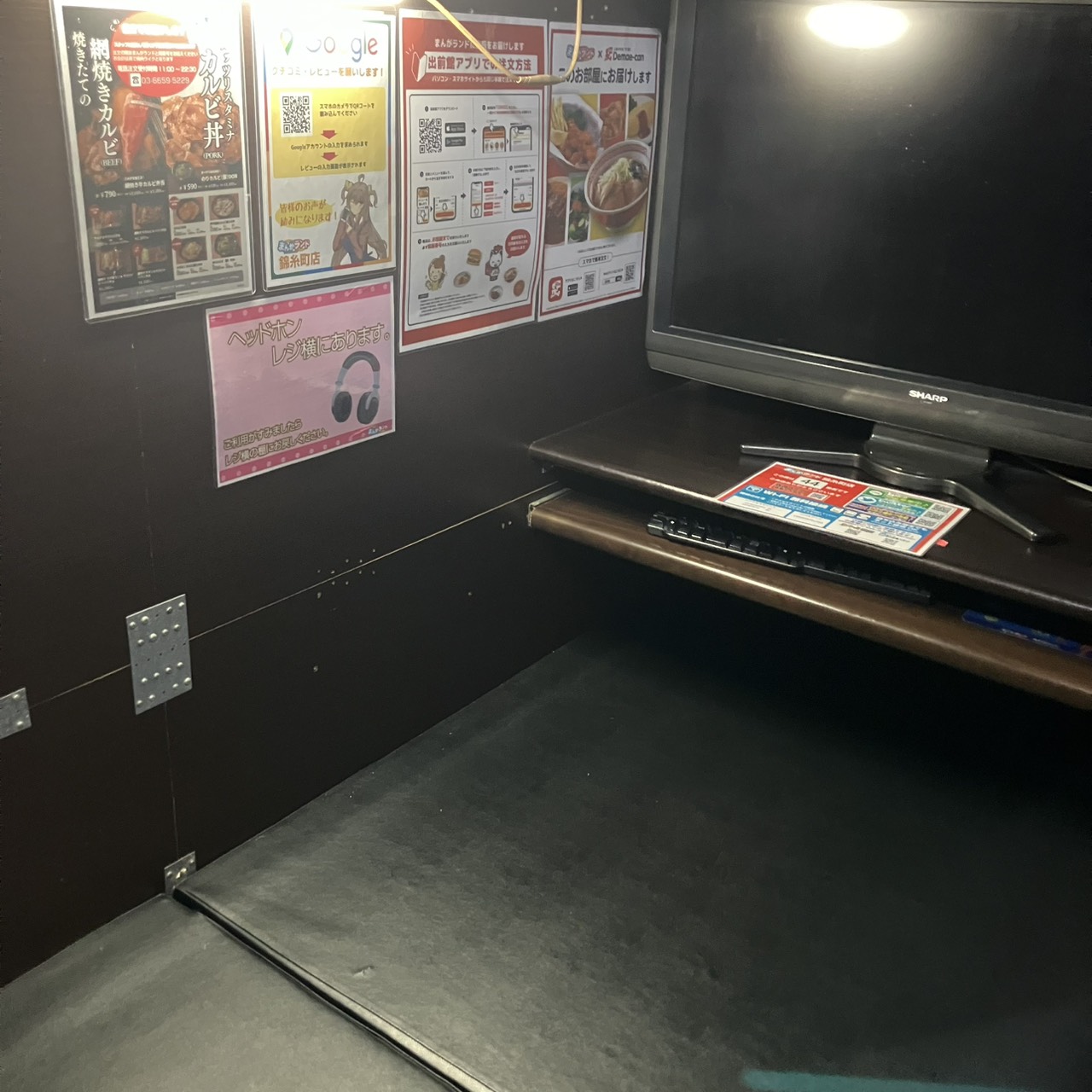 錦糸町駅チカの穴場！ワイドフラット席で朝までぐっすり快眠