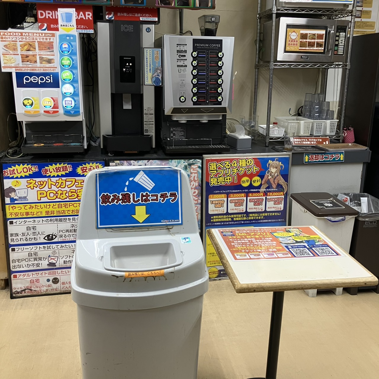 錦糸町で午後の暇つぶし！持ち込み自由な「まんがランド」が快適すぎる