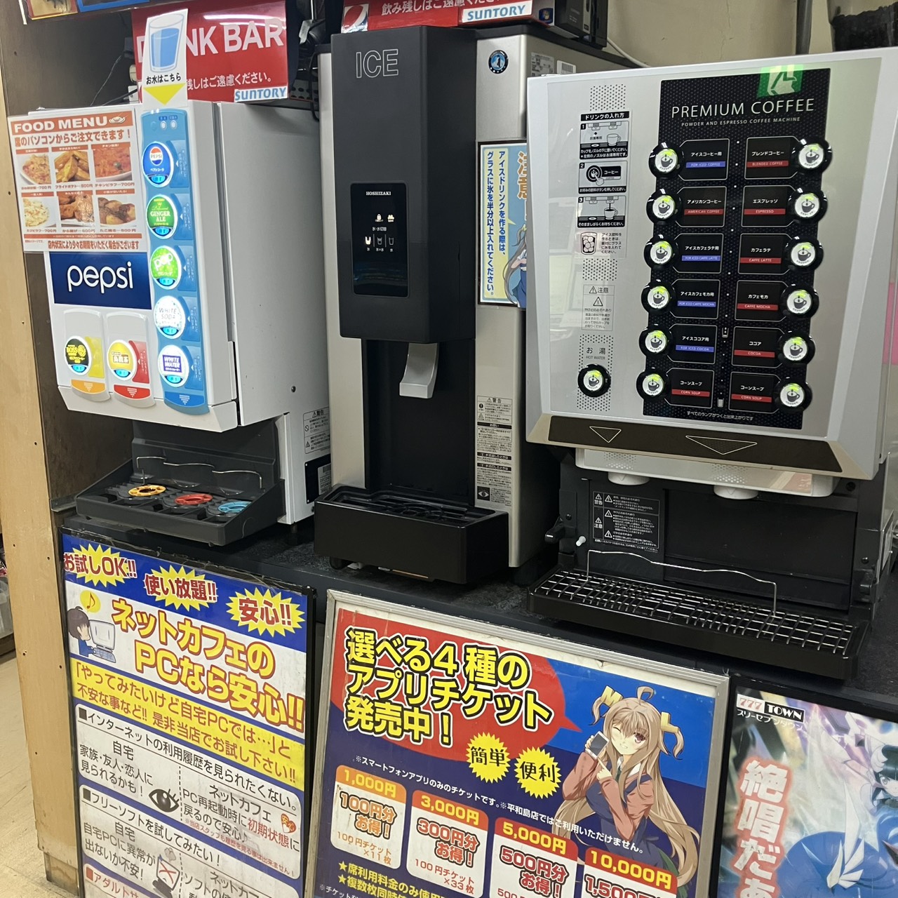 4月の気温上昇に備える！錦糸町で一番快適なフリードリンク空間