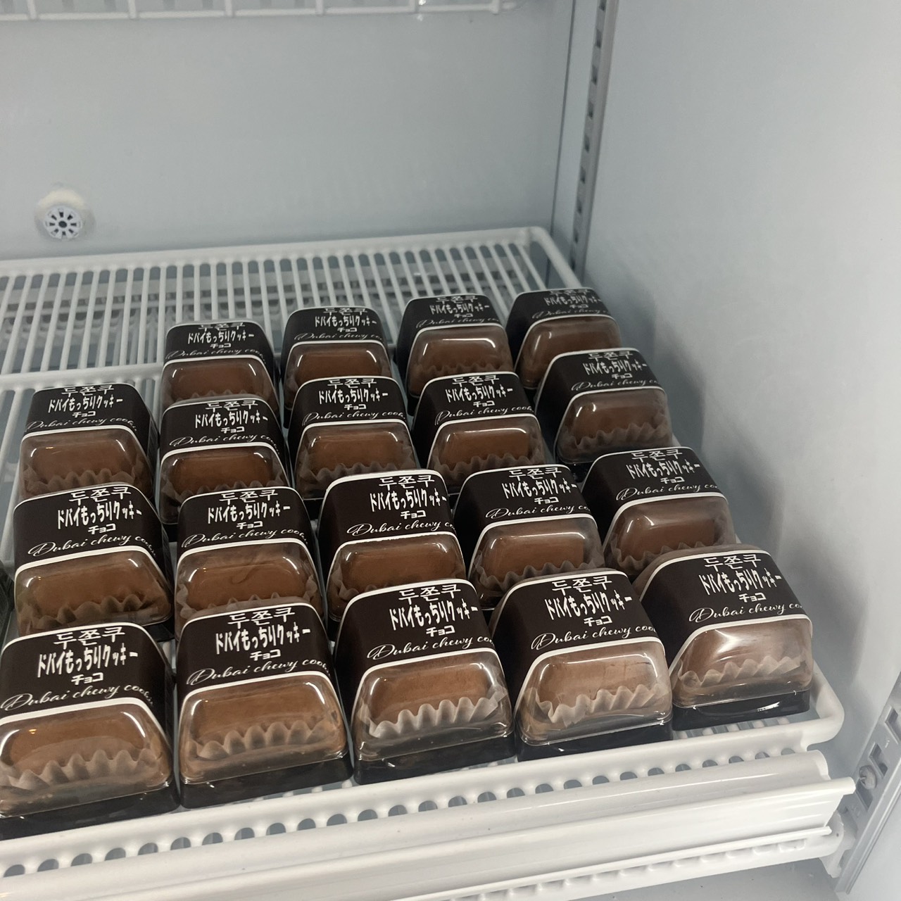 4月の新生活に！本八幡で味わう進化系スイーツ「ドバイ餅チョコクッキー」