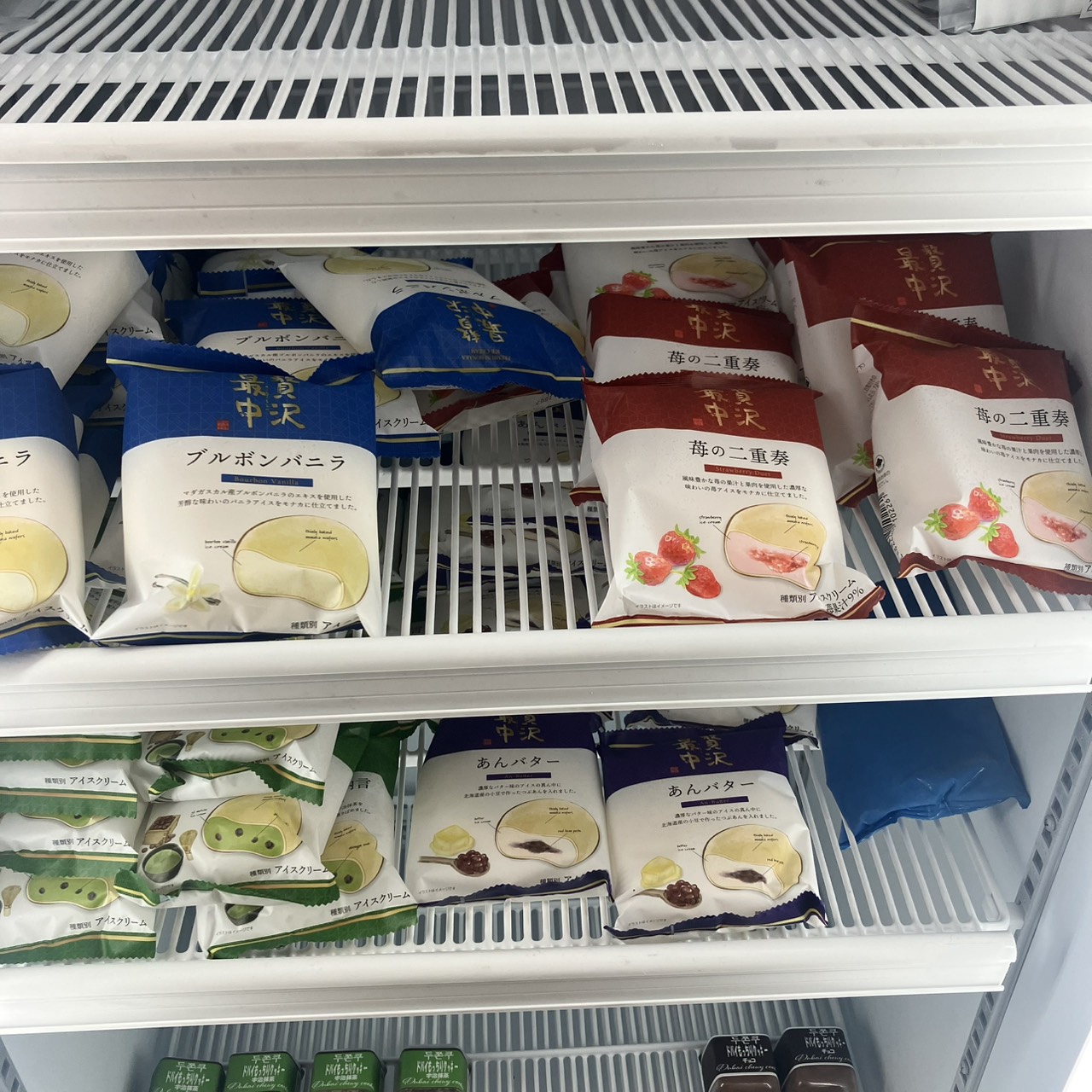 4種の贅沢最中登場！本八幡のまんが喫茶で冷んやり体験