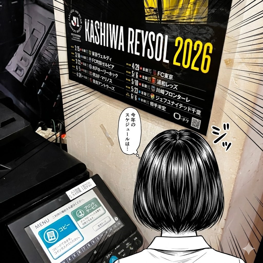 まんがランド上野店　4月新刊コミック！