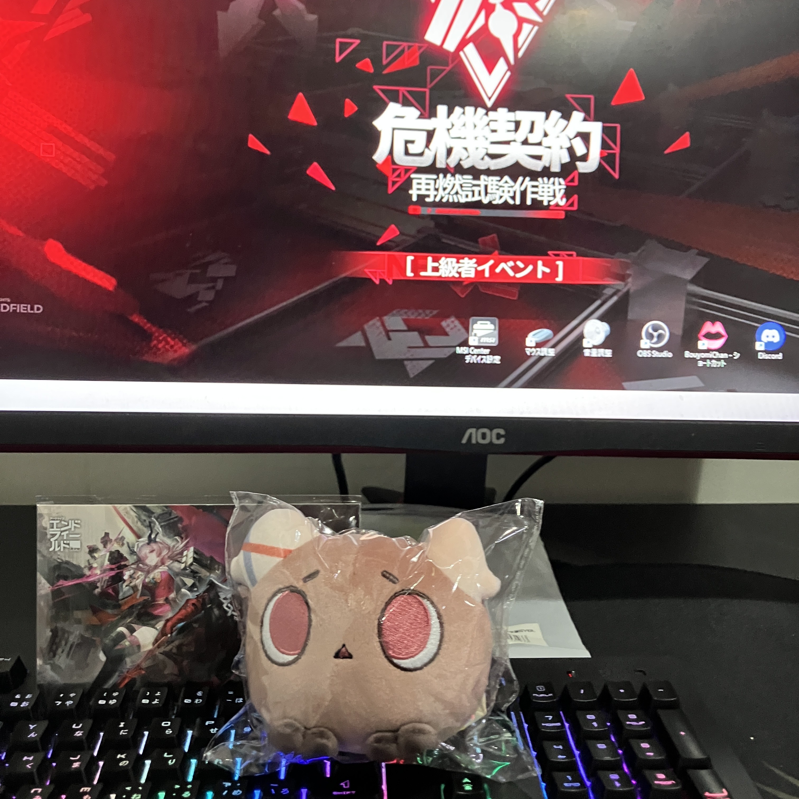 梅雨のジメジメを吹き飛ばせ！まんがランド柏店の「E-sportsブース」がガチすぎる件